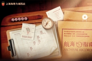 【赛事预告】 ⚽中乙第13轮 海门珂缔缘队vs上海海港富盛经开队