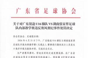 世界杯直播_世界杯直播平台视频高清在线看无插件_2026世界杯赛事直播