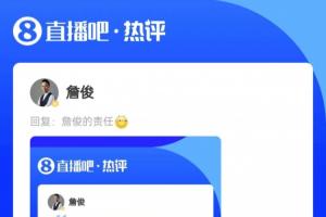 蜘蛛直播_蜘蛛免费NBA在线直播_蜘蛛足球无插件高清观看