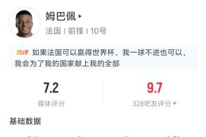 阿尔及利亚vs奥地利直播_世界杯阿尔及利亚vs奥地利直播_阿尔及利亚vs奥地利高清比赛直播