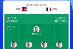 球帝直播_球帝免费高清直播观看_球帝直播无插件