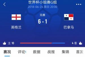阿根廷vs佛得角直播_阿根廷vs佛得角超清在线直播_阿根廷vs佛得角高清比赛直播