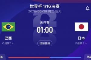 英格兰vs民主刚果直播_英格兰vs民主刚果在线观看无插件_英格兰vs民主刚果超清在线直播