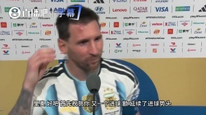 墨西哥vs英格兰直播_墨西哥vs英格兰在线观看_墨西哥vs英格兰精彩集锦回放