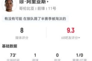 巴西vs挪威直播_巴西vs挪威免费高清直播_巴西vs挪威在线直播