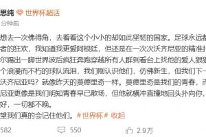 墨西哥vs英格兰直播_墨西哥vs英格兰在线观看无插件_墨西哥vs英格兰视频直播