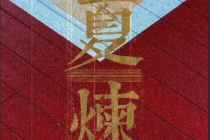 梅西直播_梅西联赛高清直播_梅西免费在线高清无插件直播