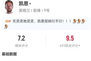 足球直播_足球直播免费在线观看_足球直播在线观看免费高清