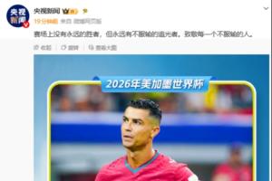 葡萄牙直播_葡萄牙直播免费高清_葡萄牙视频无插件在线观看