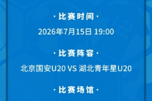 世界杯直播在线观看CCTV5_世界杯视频无插件直播_世界杯高清直播