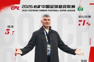世界杯直播_美加墨世界杯直播在线免费观看_2026美加墨世界杯高清无插件视频直播