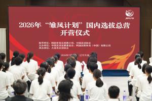 比赛直播免费观看_比赛直播免费观看在线观看