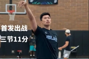劲球直播-足球赛事直播-篮球赛事直播-NBA|CBA|英超直播