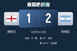 世界杯直播_世界杯高清直播_免费世界杯直播在线观看