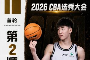 劲球直播-足球赛事直播-篮球赛事直播-NBA|CBA|英超直播