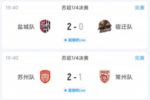 蜘蛛直播_蜘蛛免费NBA在线直播_蜘蛛足球无插件高清观看