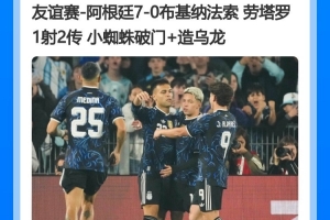 世界杯内马尔赛程直播免费观看_世界杯内马尔赛程免费视频无插件播放