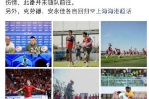 C罗世界杯直播_世界杯C罗免费高清直播_世界杯视频在线观看无插件