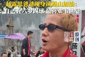 世界杯直播_世界杯在线直播_2026世界杯无插件直播