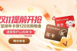 世界杯直播_美加墨世界杯直播_2026世界杯直播在线观看无插件