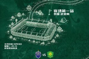 阿根廷队直播_阿根廷在线高清直播_阿根廷直播视频在线观看