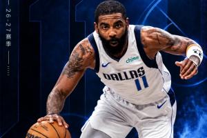 『吧友评选』NBA新赛季No.24球星:凯里·欧文