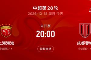 足球直播_足球免费在线高清直播_足球视频在线观看无插件