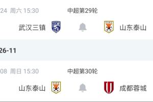 世界杯比赛直播_世界杯免费实时高清直播_世界杯视频在线观看无插件