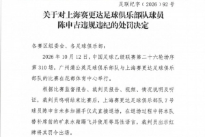 2026世界杯直播入口_足球直播免费观看_NBA高清直播